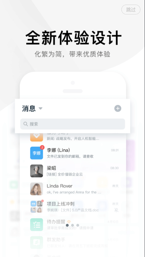 美+免费版