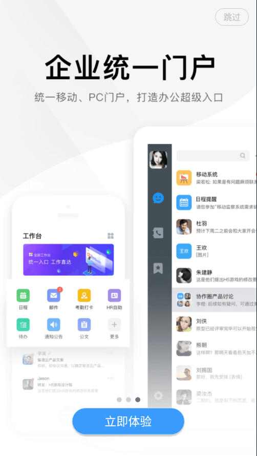 美+官网版