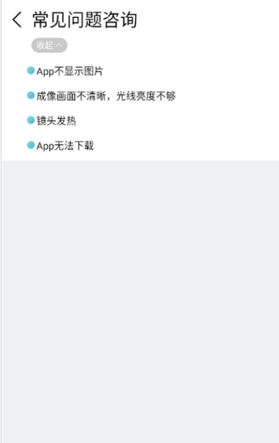 ANESOK最新版