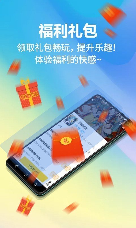 鹿奕最新版