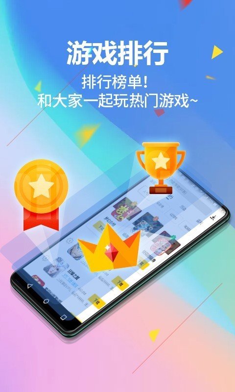 鹿奕手机版