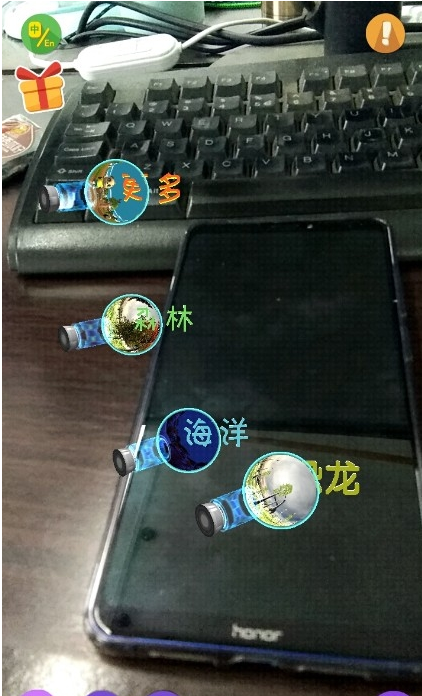 猫小智动物园AR玩恐龙免费版