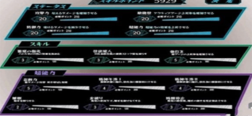 狩猎少女和超能力大叔免费版
