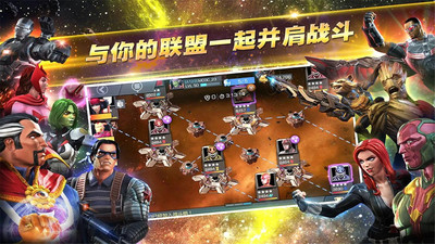 漫威：复仇者联盟免费版