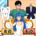 帮她穿衣打扮手机版