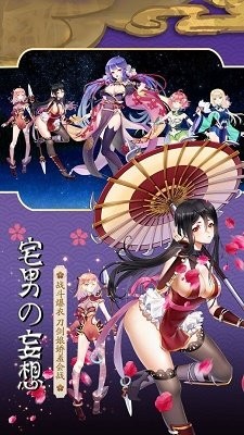 三国战姬黄化安卓版