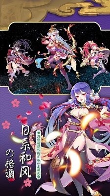 三国战姬黄化免费版