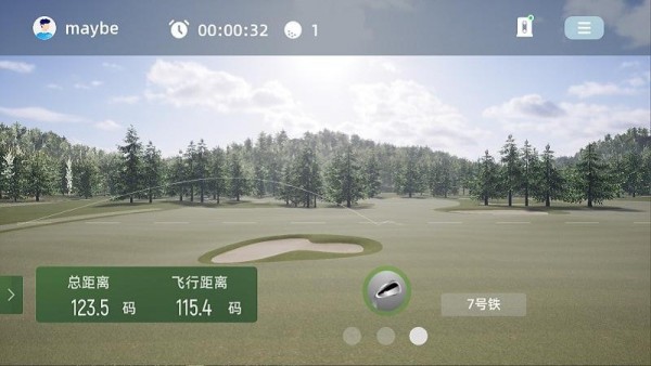 悦球免费版