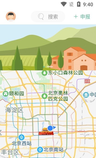天府家庭农场手机版