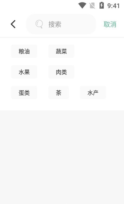 天府家庭农场免费版