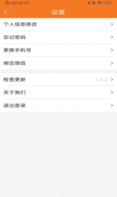 摊天下官网版
