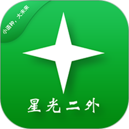 星光二外手机版