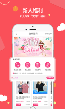 易麦街安卓版
