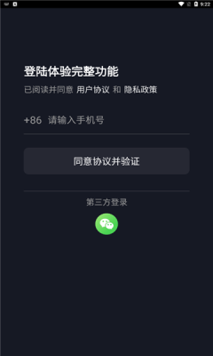摸鱼随机看官网版