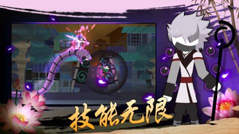 StickBrawl：ShinobiShadow免费版