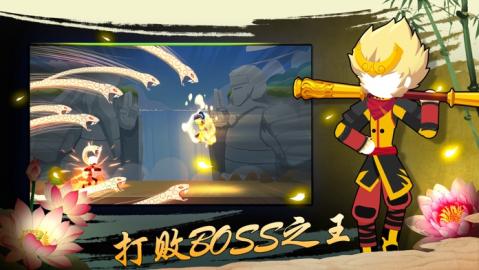 StickBrawl：ShinobiShadow官网版