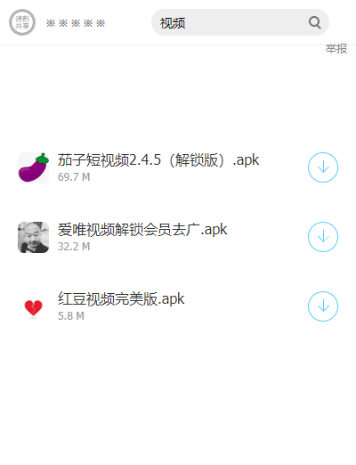 三年模拟暗部免费版