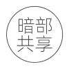 三年模拟暗部官网版