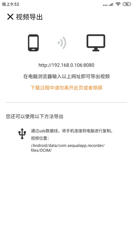 自驾记录仪最新版