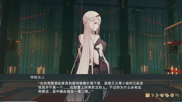 堕落千金黑蔷薇