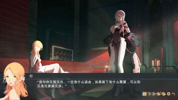 堕落千金黑蔷薇手机版