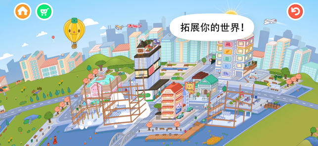 托卡世界盒子安卓版