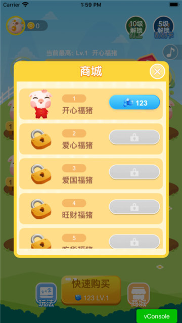 全民养猪场官网版