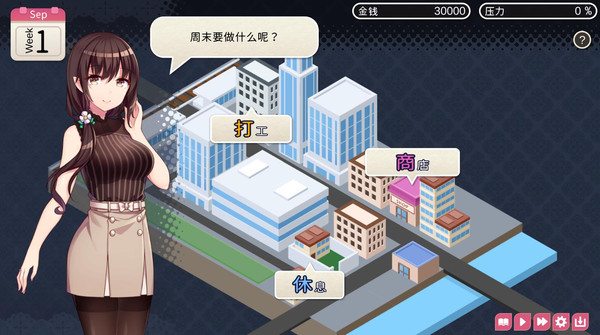 魅魔新妻免费版