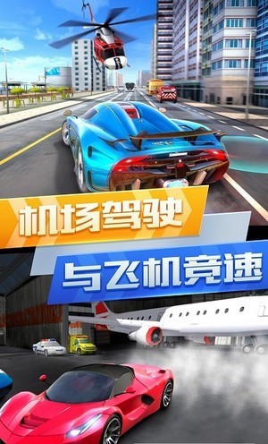 超凡赛车城市竞赛最新版