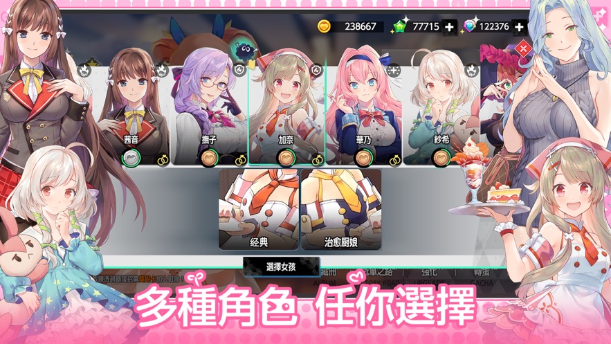 水花乱舞青春少女大暴走安卓版