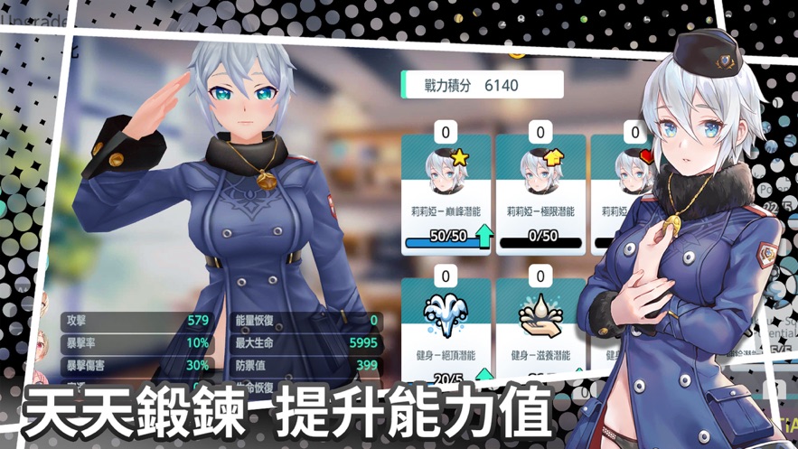 水花乱舞青春少女大暴走最新版