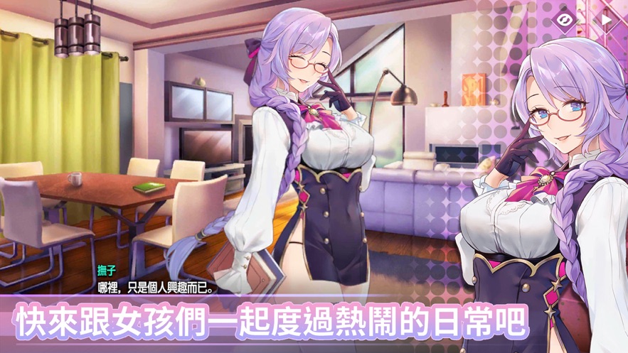 水花乱舞青春少女大暴走免费版