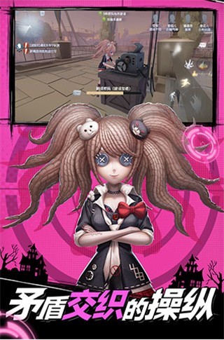 第五人格无限回声手机版