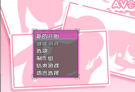 艾薇社会大冒险官网版