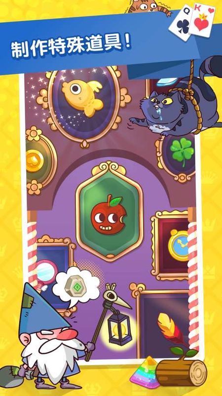 主题纸牌最新版