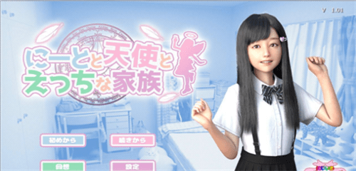 死宅和天使之家手机版