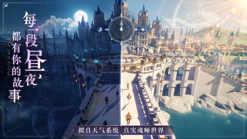 斗罗大陆比比东模拟器官网版