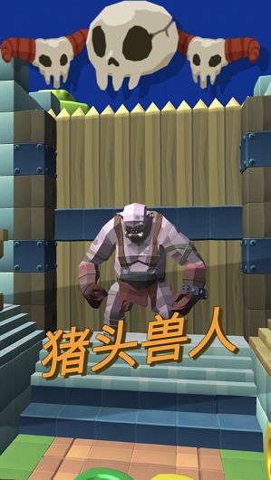 决战推币机最新版