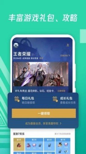 银河应用商店手机版