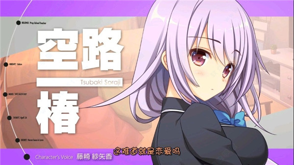 恋爱我就借走了安卓版