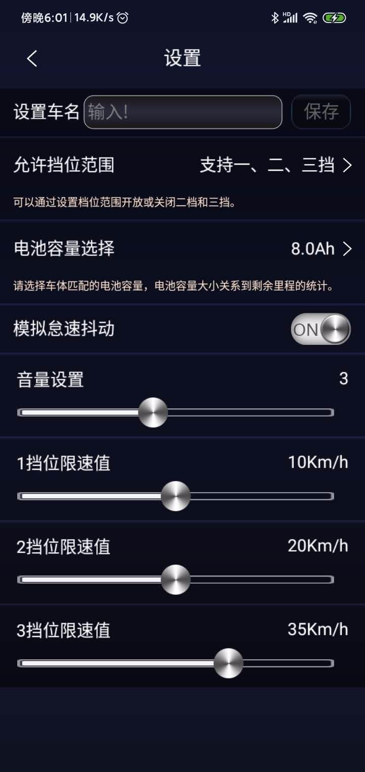 卡丁车助手安卓版