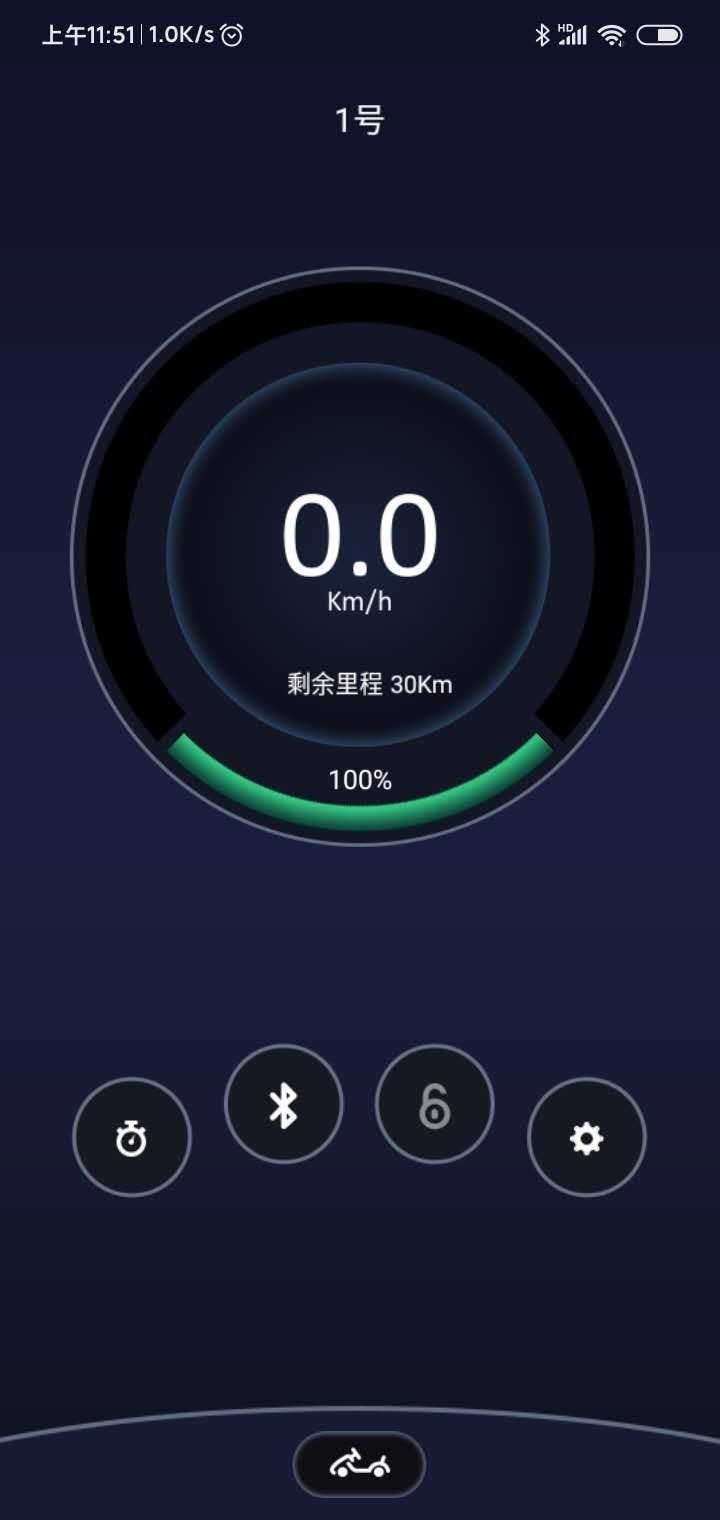 卡丁车助手最新版
