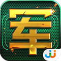 四国军棋大战最新版