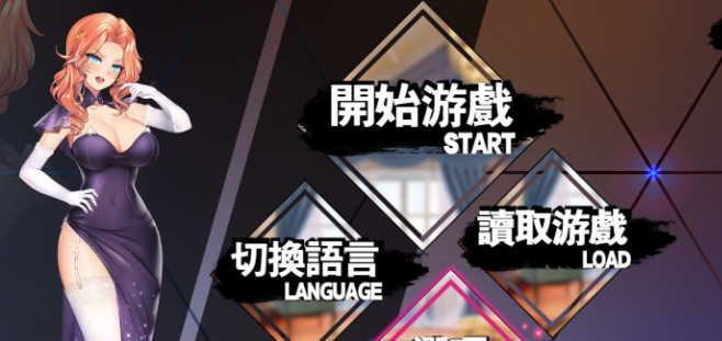 我的生化女友
