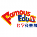 名学竞赛安卓版