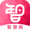 智慧购官网版