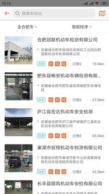 九益车最新版