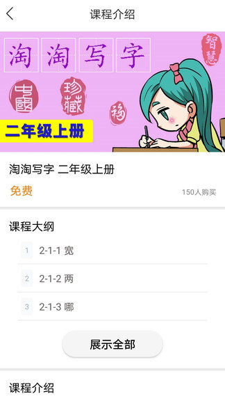 立小言语文官网版