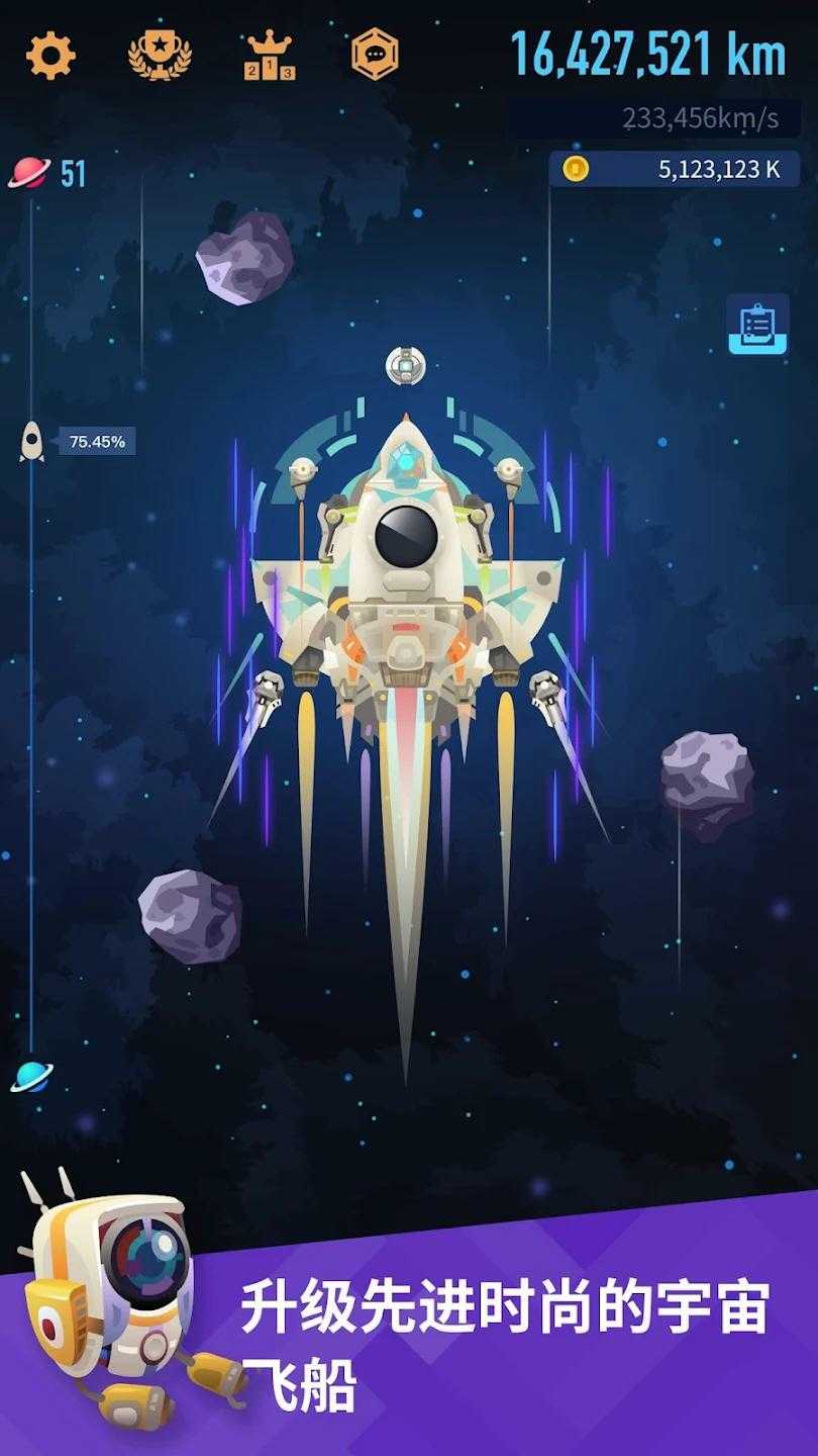 SpaceColonizers手机版