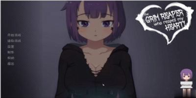 死神薇儿第三部最新版